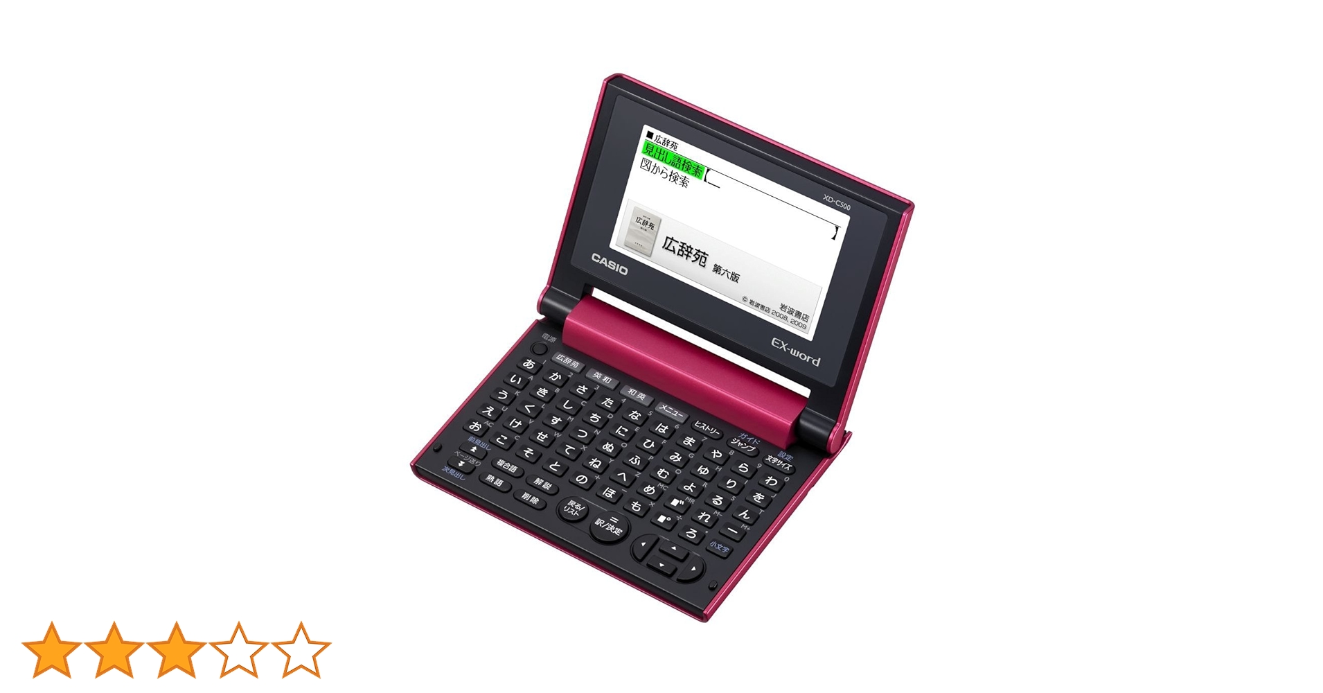 Amazon | カシオ 電子辞書 エクスワード 日本語 コンパクト